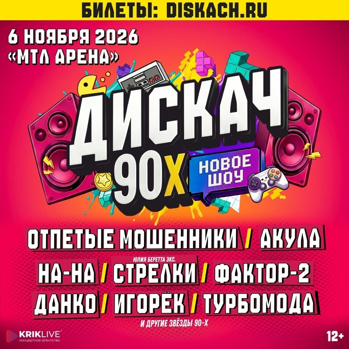 Фото поста канала  ЧАПАЕВСК life