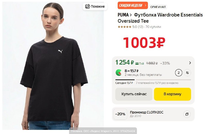 Фото поста канала AliExpress - Халявщики