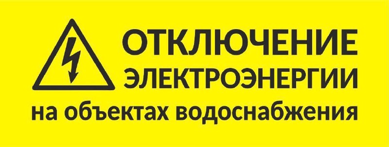 Фото поста канала  Жесть Шебекино