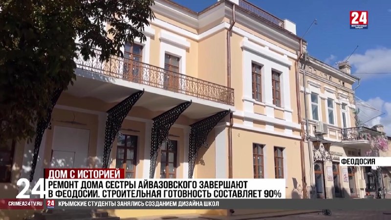 Фото поста канала  Мониторинг 91 Республика Крым