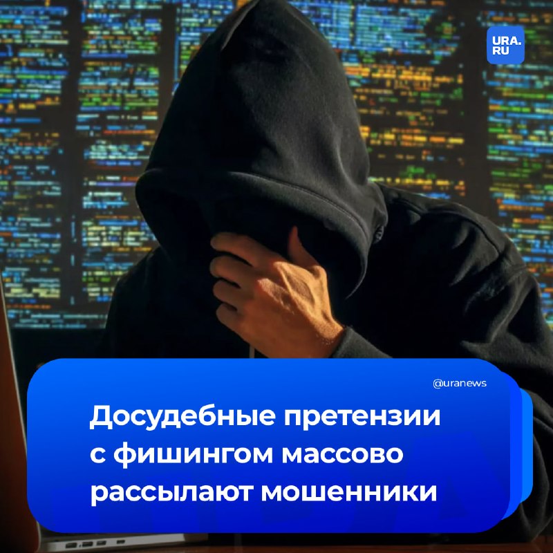 Фото поста канала  URA.RU
