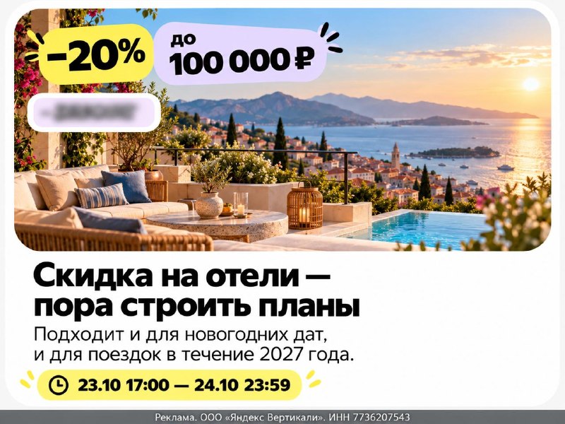 Фото поста канала TravelRadar — дешевые авиабилеты, туры, путешествия