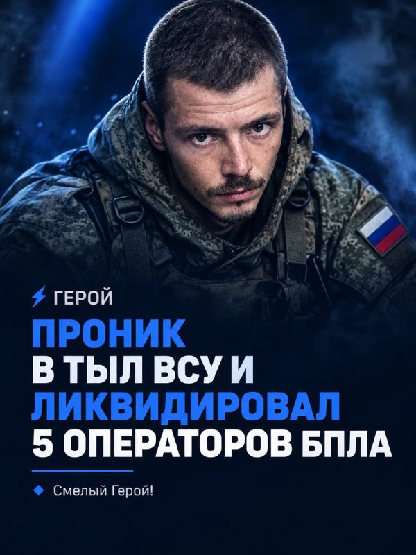 Фото поста канала  Дар