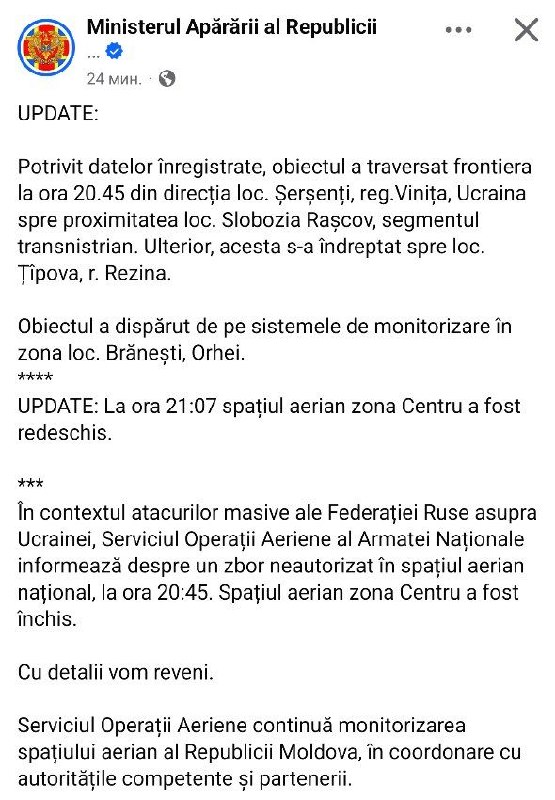 Фото поста канала  Moldova Liberă