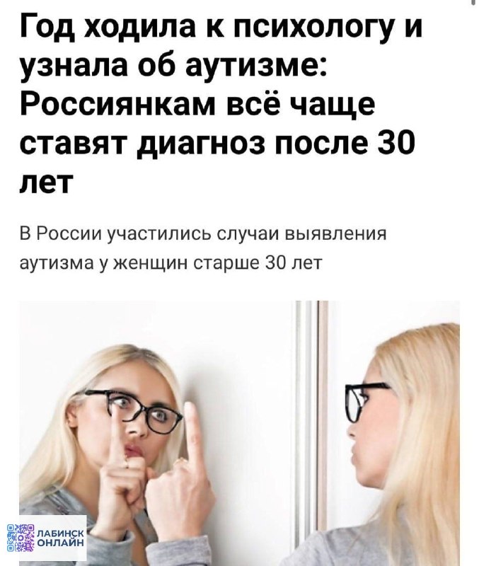 Фото поста канала  Лабинск Онлайн Новости 🇷🇺