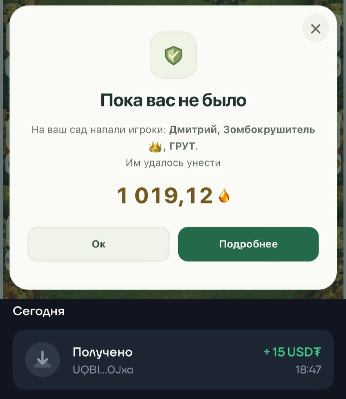 Фото поста канала Типичный Инвестор 