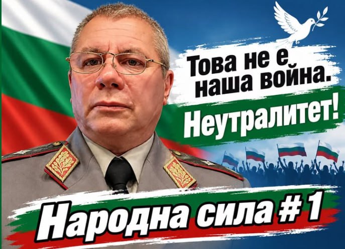 Фото поста канала  DruschbaFM - България🇧🇬