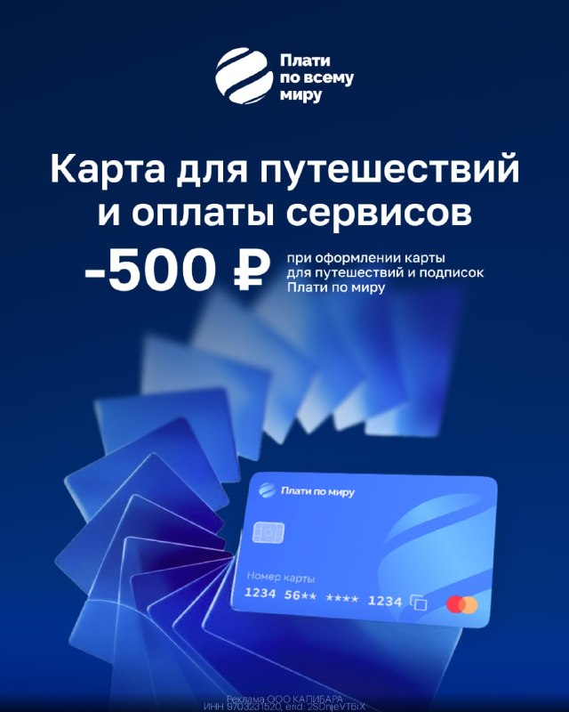 Фото поста канала Халява 2.0