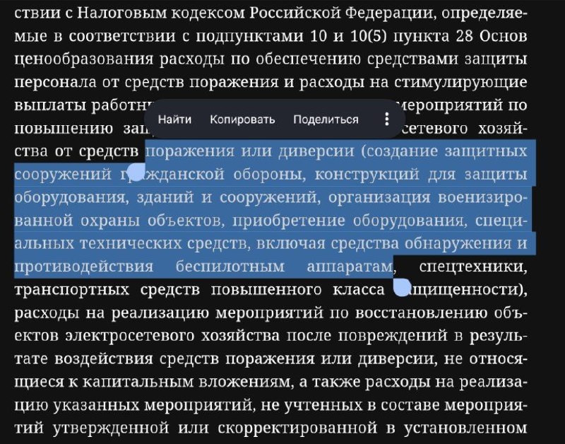 Фото поста канала Два майора