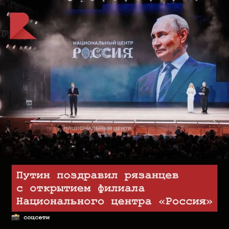 Фото поста канала RZN LIFE | ЖИЗНЬ РЯЗАНИ | РЯЗАНЬ