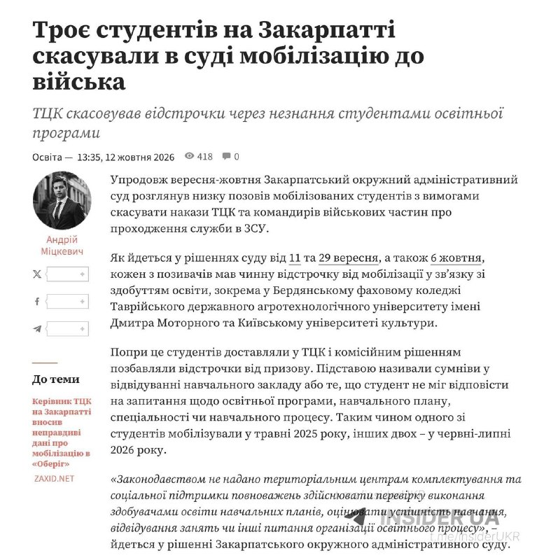 Фото поста канала  Великая🇷🇺Россия