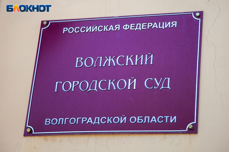 Фото поста канала  Блокнот Волжский