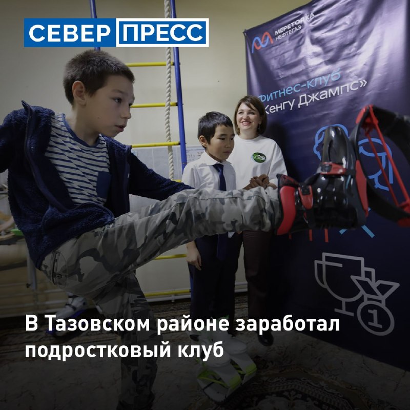 Фото поста канала  Мониторинг 89 Ямало-Ненецкий АО