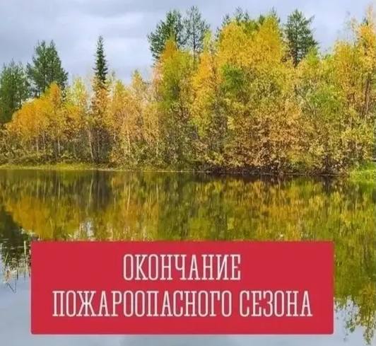 Фото поста канала Я из Томска