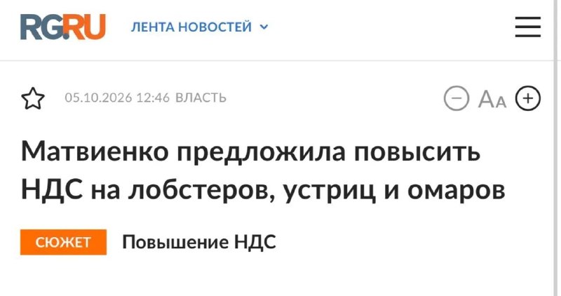 Фото поста канала  Новозыбков FOX