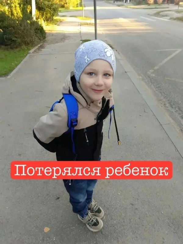 Фото поста канала  ЧП Краснодар | ДТП |Новости