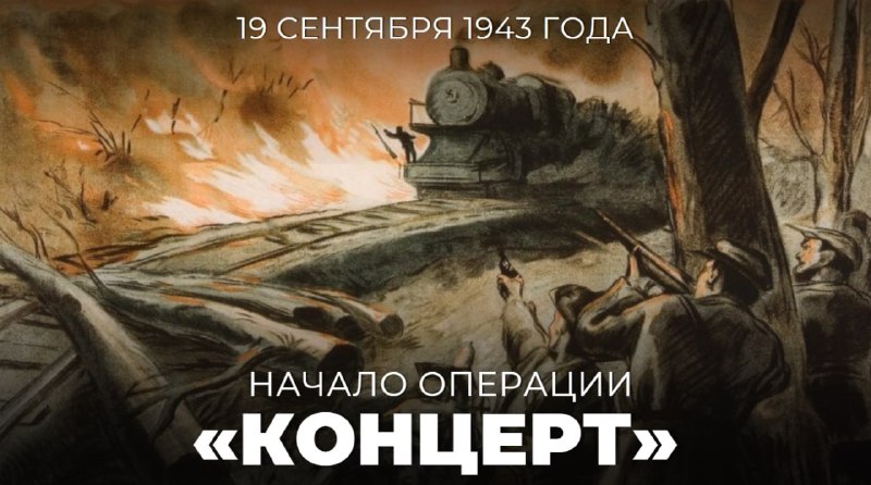 Фото поста канала  МИД России 🇷🇺
