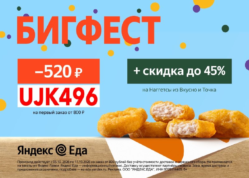 Фото поста канала Халявщики