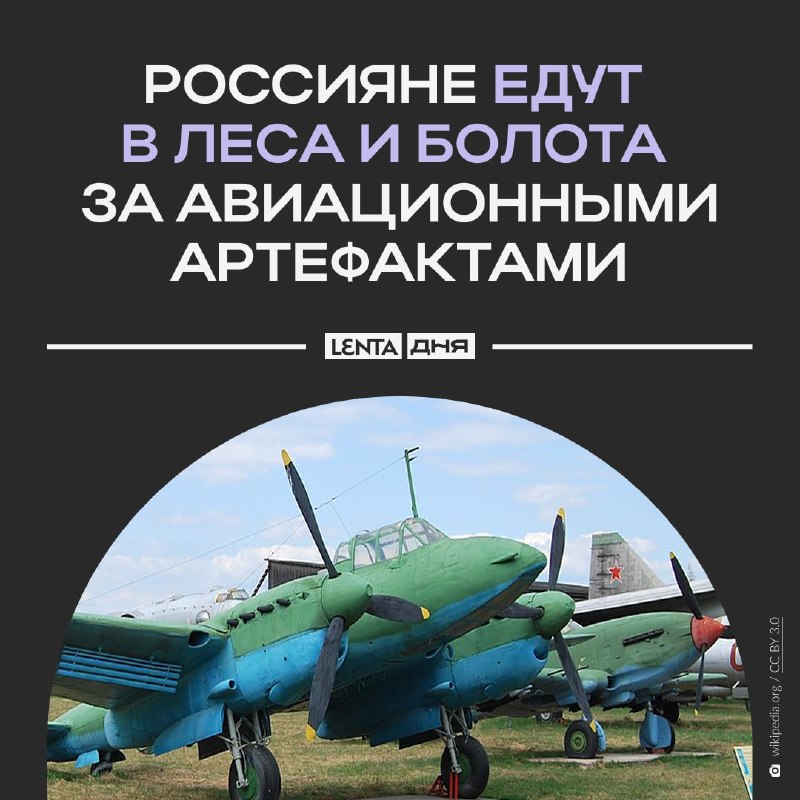 Фото поста канала Лента дня