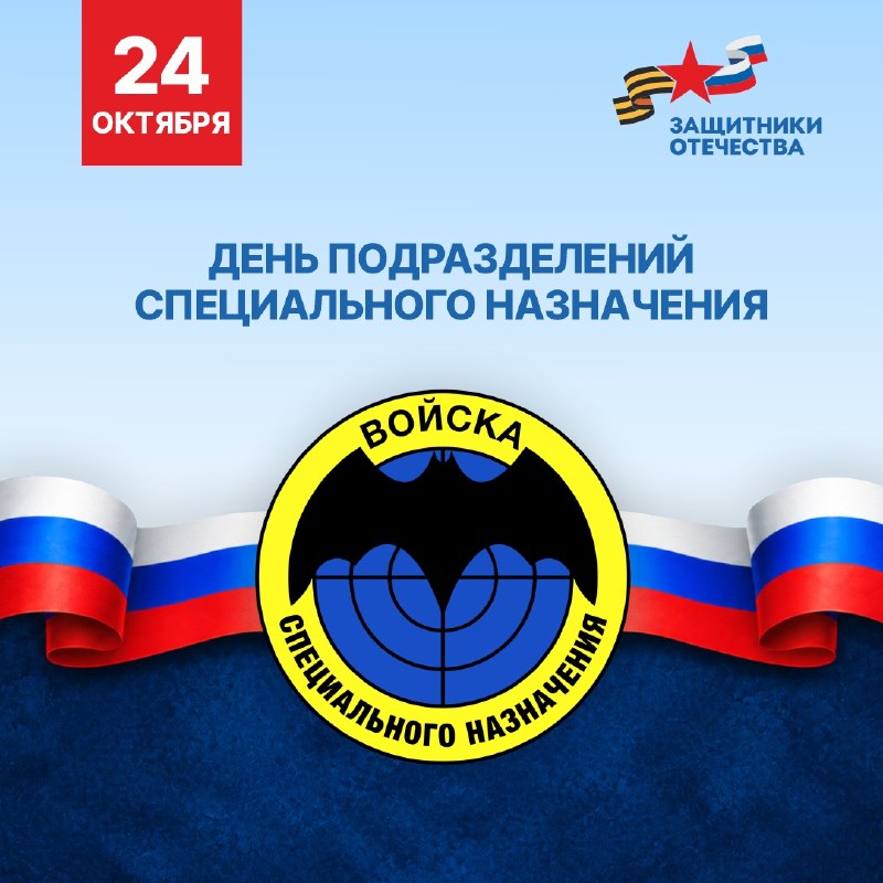 Фото поста канала  КРЫМИНФОРУМ🇿 🇴 🇻