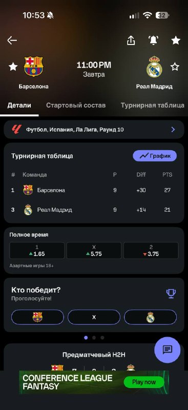 Фото поста канала Математика с Ильичом | ЕГЭ проф мат | 100балльный репетитор