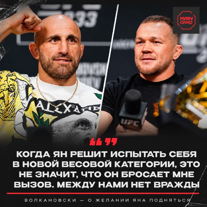 Фото поста канала Main Card