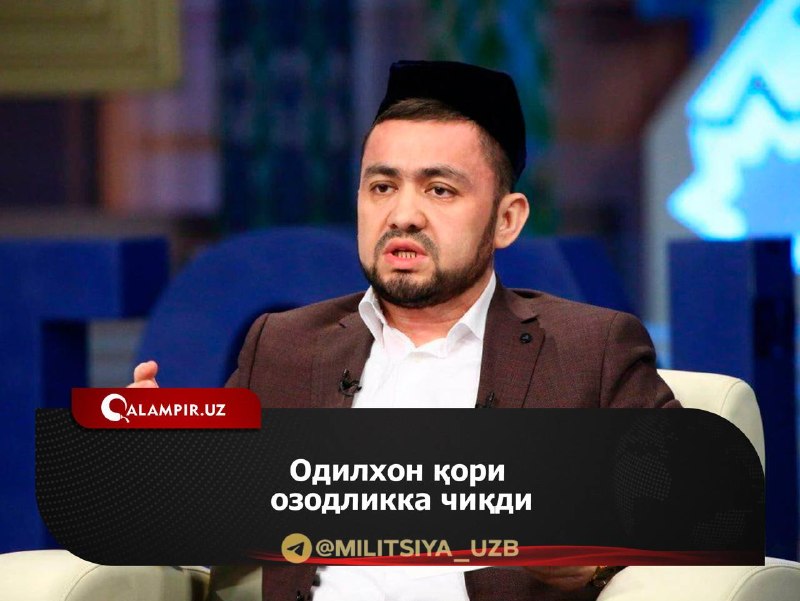 Фото поста канала  MILITSIYA UZB | Расмий канал