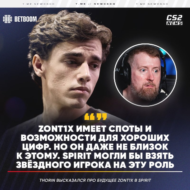 Фото поста канала CS2 NEWS | Counter-Strike 2