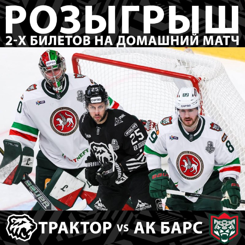 Фото поста канала  Наш Челябинск