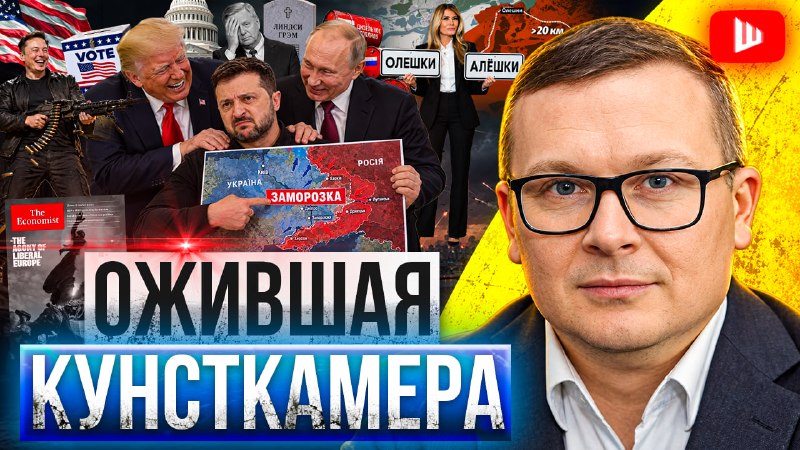 Фото поста канала  ШЕЛЕСТ