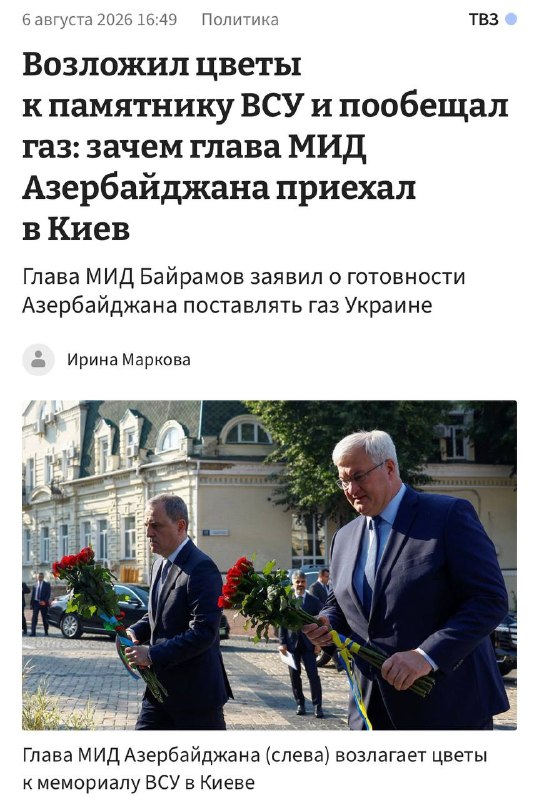Фото поста канала Zлой Пруф️