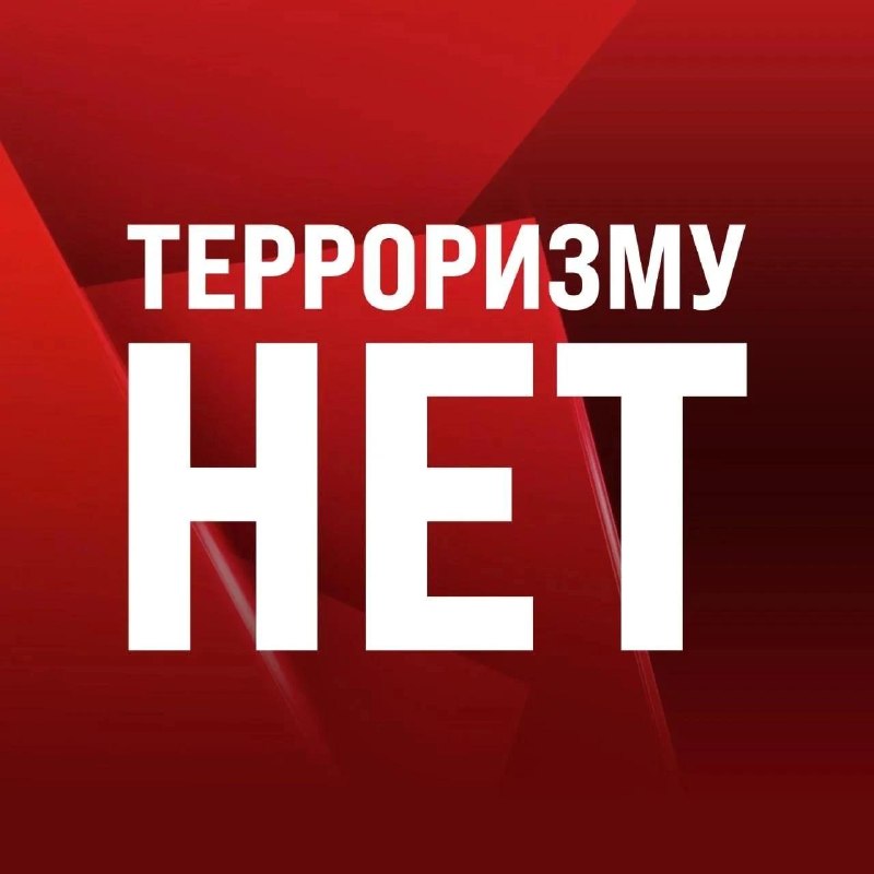 Фото поста канала  Администрация городского округа Горловка