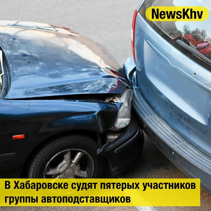 Фото поста канала  NewsKhv