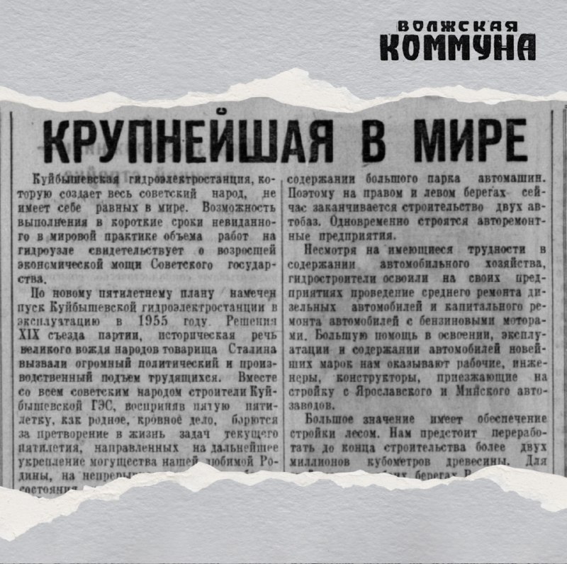 Фото поста канала  Мониторинг 63 Самарская область
