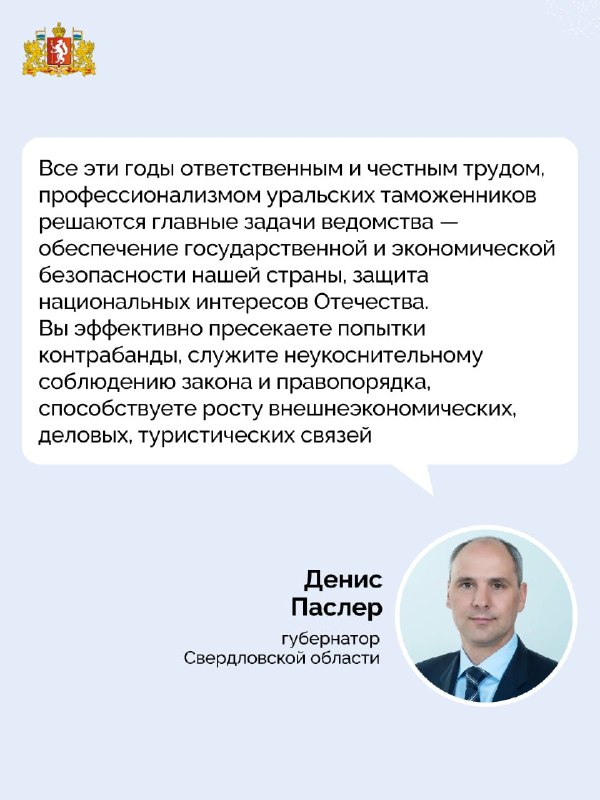 Фото поста канала  Мониторинг 66 Свердловская область