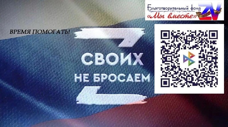 Фото поста канала  Администрация Северобайкальска
