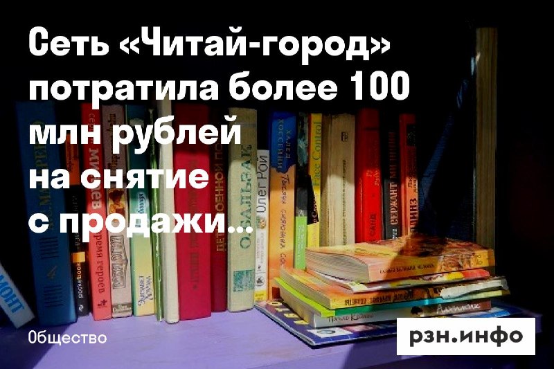 Фото поста канала  Новости Рязани • РЗН.инфо