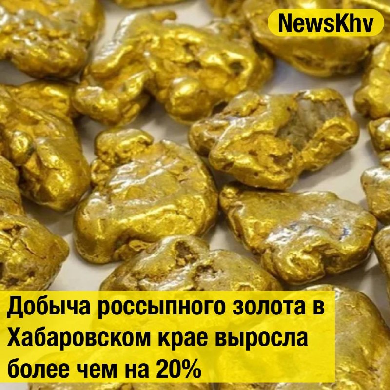 Фото поста канала  NewsKhv