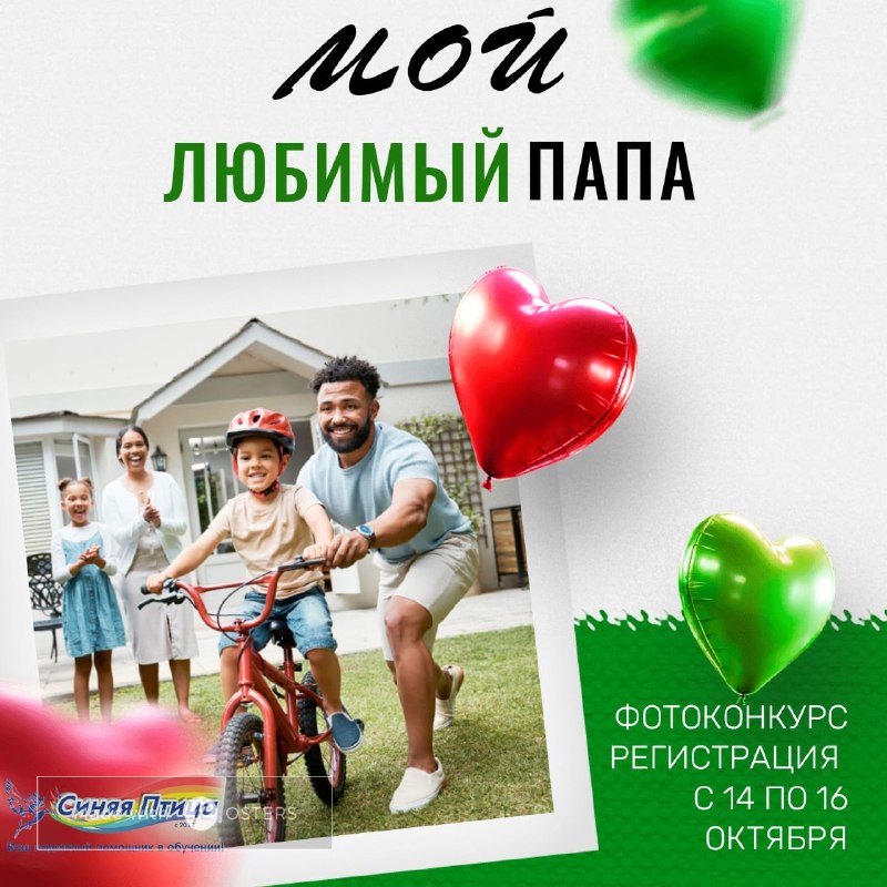 Фото поста канала  Зеленодольск Life | Яшел Үзән| РТ