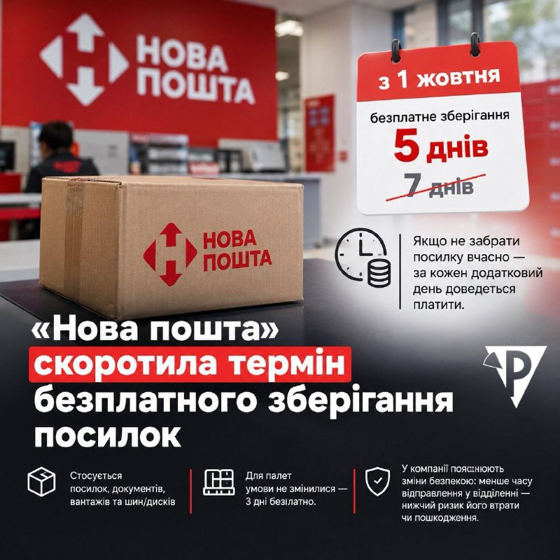 Фото поста канала Курс Одесса