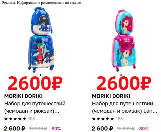 Фото поста канала AliExpress - Халявщики