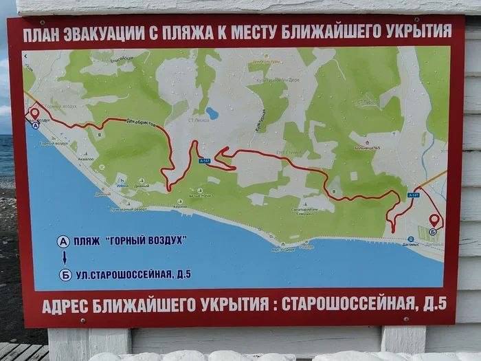 Фото поста канала Мой Сочи | Краснодарский край
