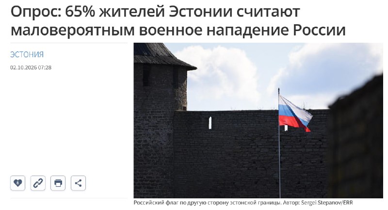 Фото поста канала  Расстрельный