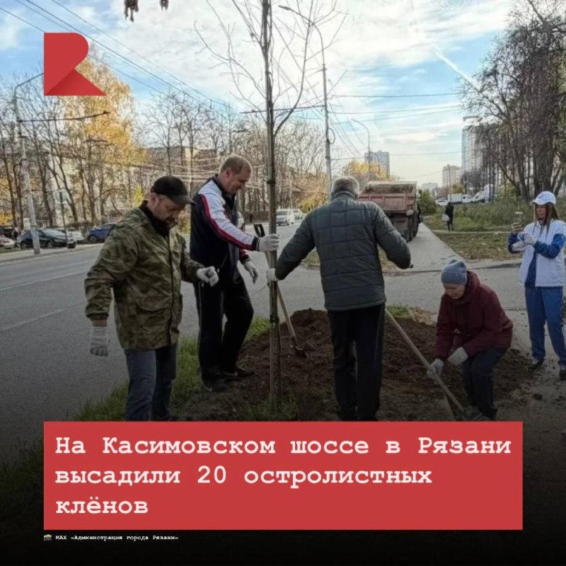 Фото поста канала RZN LIFE | ЖИЗНЬ РЯЗАНИ | РЯЗАНЬ