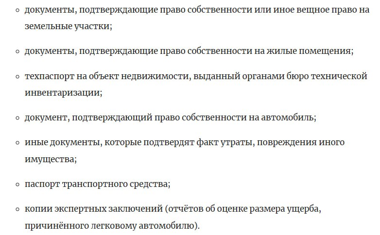 Фото поста канала  ВОРОНЕЖСКОЕ НЕБО
