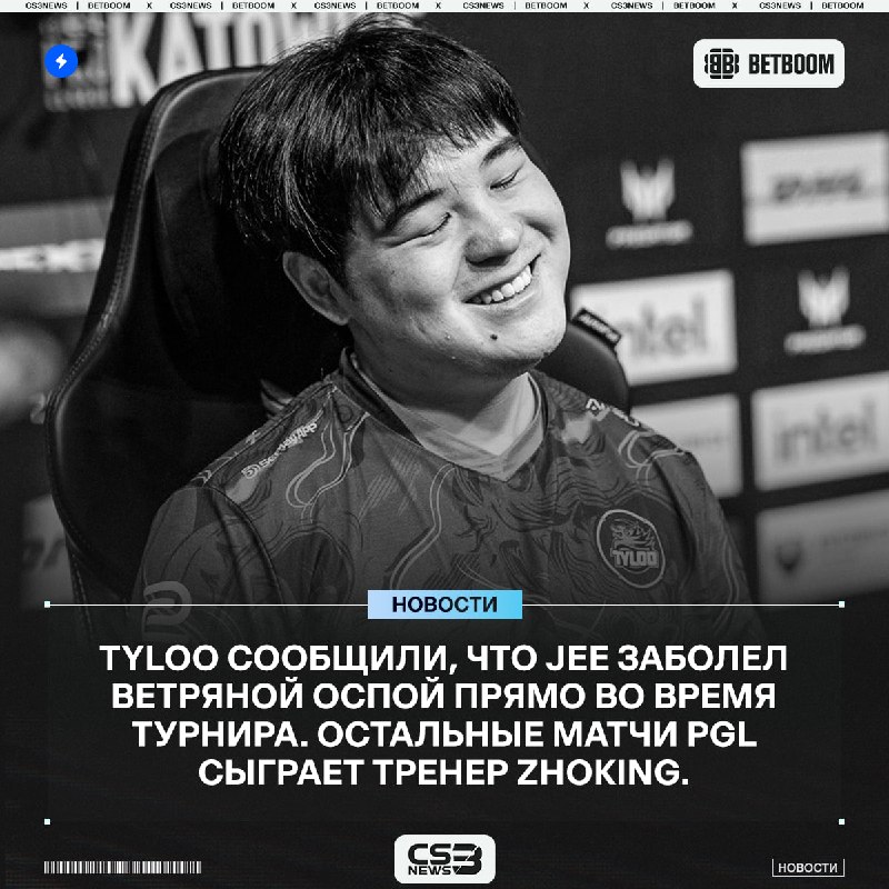 Фото поста канала CS3NEWS | Counter-Strike 2