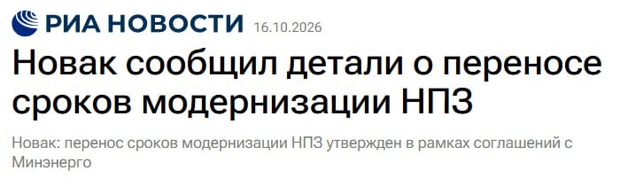 Фото поста канала  ПОЛУАВТОБИЯ