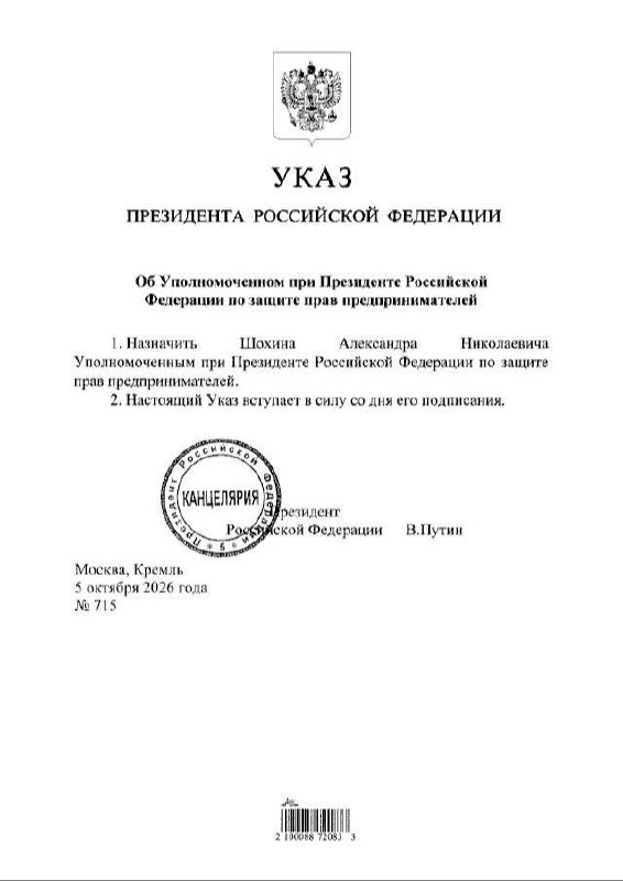 Фото поста канала  Баррель черной икры