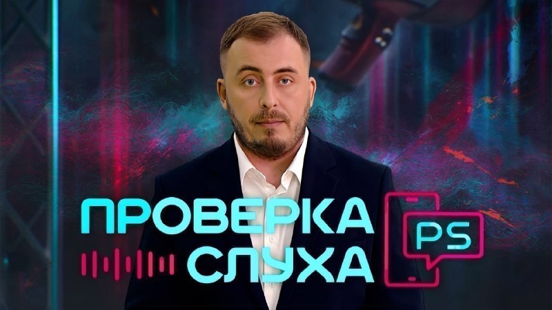 Фото поста канала  ONT NEWS