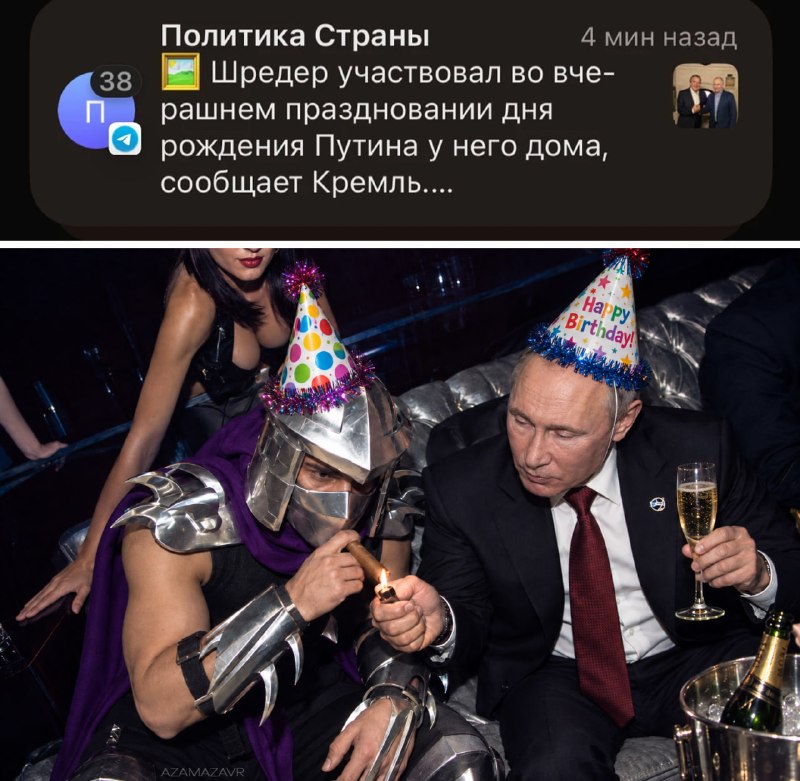 Фото поста канала  |Ｚ| ＭＥＭＥＳ